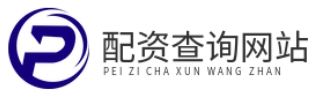 配资专业网上配资炒股_配资专业炒股配资门户_配资正规网上炒股